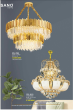 SANO LIGHTING 2025 Trang 087