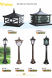 WELL LAMP 2025-2026 Trang 335