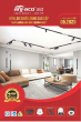 ANFACO 05-2025 Trang 00