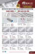 ANFACO 05-2025 Trang 70