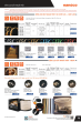 PANASONIC 07.2025 Trang 81