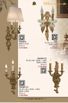 CATALOGUE 355 2026 Trang 239