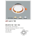 AFC 441V 7W 1C