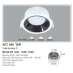 Đèn downlight led 3 chế độ AFC 454 12W 3CD
