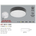 Đèn áp trần led 4 chế độ AFC 501D 20W