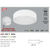Đèn áp trần led 4 chế độ AFC 501T 20W