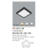 Đèn led nổi cao cấp 3 chế độ AFC 556 ĐEN 6W 3C