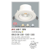 AFC 618T 12W 3C