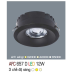 Đèn downlight led 3 chế độ AFC 657D 12W 3CD