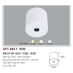 AFC 683T 10W