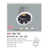 AFC 765 7W