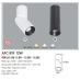 Đèn lon nổi led AFC 819 12W
