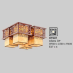 Đèn áp trần gỗ OTG-01