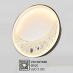 Đèn tường LED VK 128T600